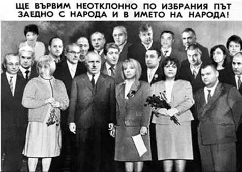 http://www.robzor.com/rhouse/PolitSpectrum123_files/image645.webp